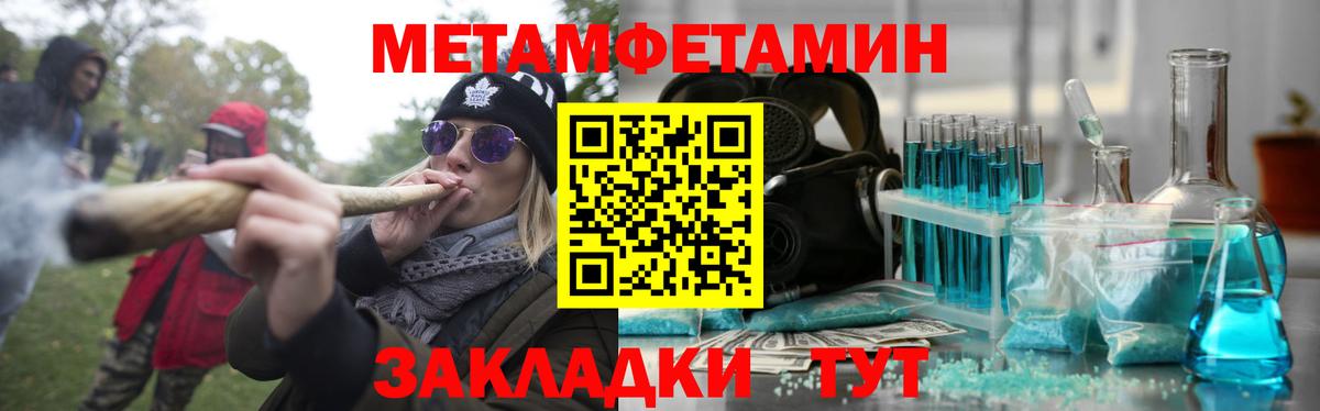 Amphetamine  Вход с VPN  Коломна  Amphetamine Розовый 