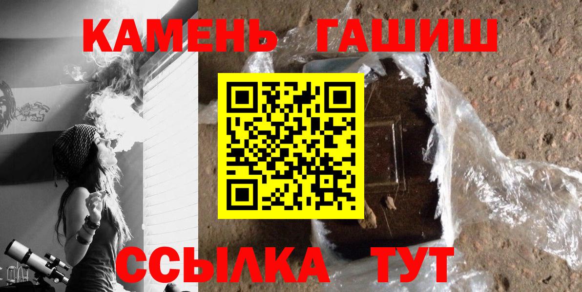 Гашиш VHQ  ГАШ хэш  Коломна  Вход с VPN 