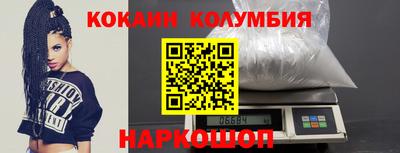 скорость Краснознаменск