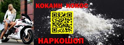 мескалин Краснокаменск