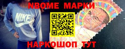 мескалин Краснокаменск