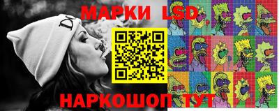 мескалин Краснокаменск