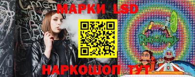 мескалин Краснокаменск