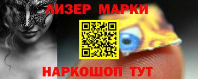 мескалин Краснокаменск