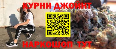ГАЛЛЮЦИНОГЕННЫЕ ГРИБЫ Керчь
