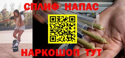 мескалин Краснокаменск