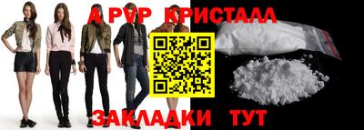 скорость Краснознаменск