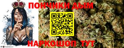 мескалин Краснокаменск