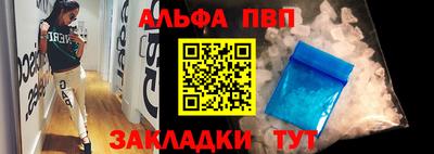 скорость Краснознаменск