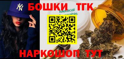 мескалин Краснокаменск