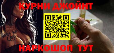 гашиш Краснодар