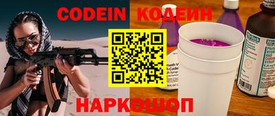 скорость Краснознаменск