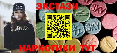 мескалин Краснокаменск