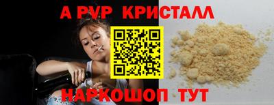 мескалин Краснокаменск