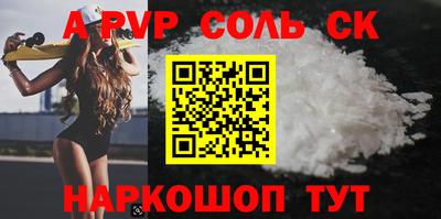 мескалин Краснокаменск