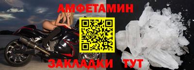 скорость Краснознаменск