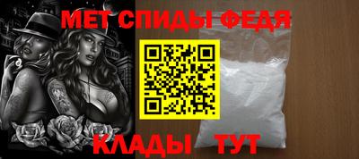 скорость Краснознаменск