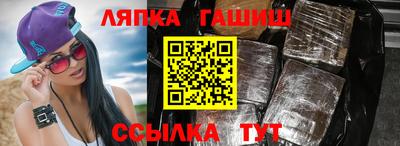 гашиш Краснодар
