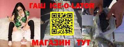 мескалин Краснокаменск