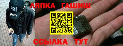 гашиш Краснодар