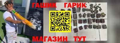 гашиш Краснодар