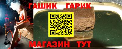 гашиш Краснодар