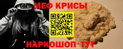 скорость Краснознаменск