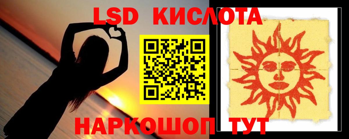 Коломна  ЛСД экстази ecstasy  Лсд 25 экстази кислота  Вход с VPN 