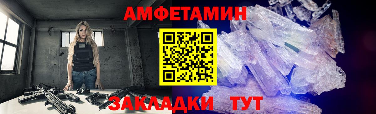 Метамфетамин витя Коломна