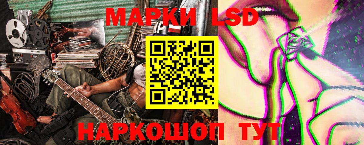 Коломна  Марки 25I-NBOMe  Марки 25I-NBOMe 1,5мг  Вход с VPN  Марки 25I-NBOMe 1,5мг 