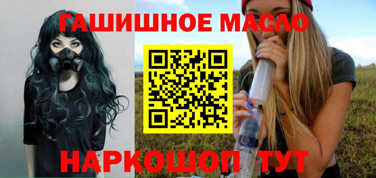 Дистиллят ТГК вейп Коломна