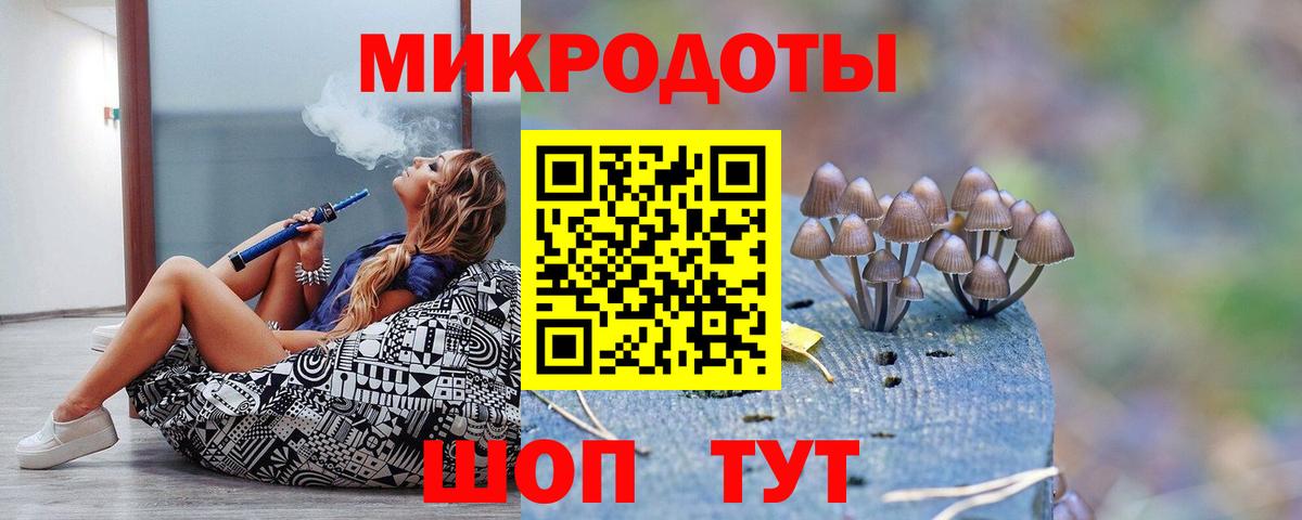 Псилоцибиновые грибы ЛСД Коломна
