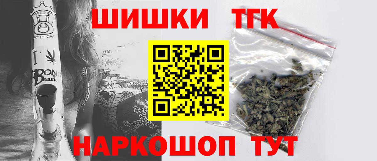 Конопля OG Kush  Канабис тримм  Коломна  Шишки марихуана AK-47  Вход с VPN 